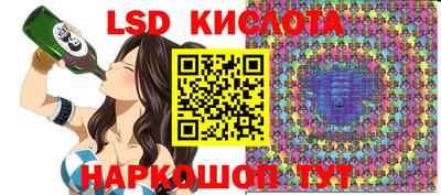 молекула духа Балаково
