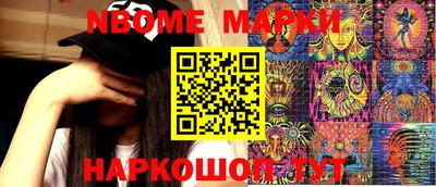 мефедрон VHQ Беслан