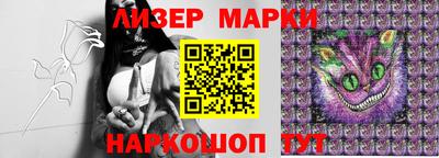 кокаин премиум Балашиха