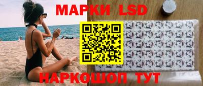молекула духа Балаково