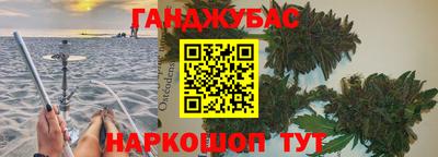 молекула духа Балаково