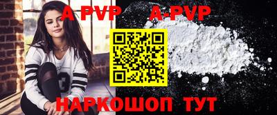 кокаин премиум Балашиха