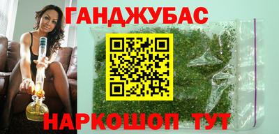 молекула духа Балаково