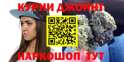 молекула духа Балаково