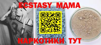 кокаин премиум Балашиха