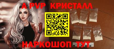 кокаин премиум Балашиха