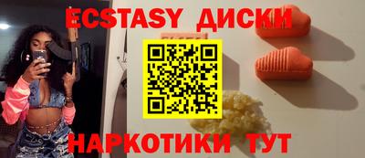 кокаин премиум Балашиха