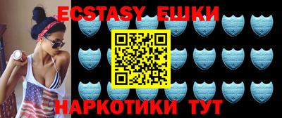 молекула духа Балаково