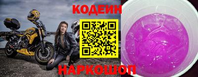 кокаин премиум Балашиха