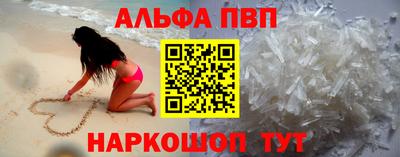 мефедрон VHQ Беслан