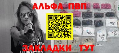 кокаин премиум Балашиха