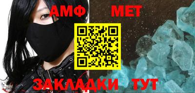 молекула духа Балаково