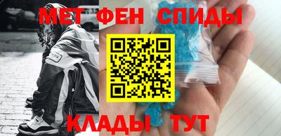 мефедрон VHQ Беслан