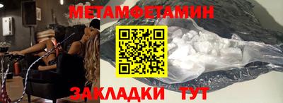 каннабис Берёзовский