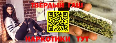 кокаин премиум Балашиха