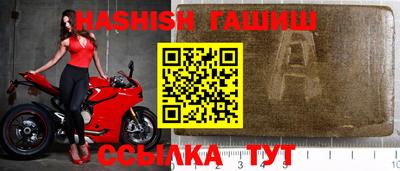 каннабис Берёзовский