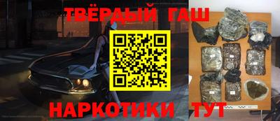 мефедрон VHQ Беслан