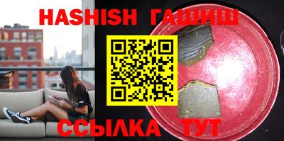 каннабис Берёзовский