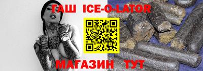молекула духа Балаково