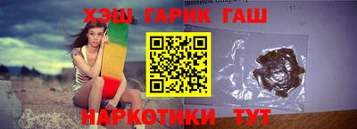 каннабис Берёзовский