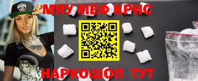 молекула духа Балаково
