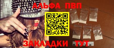 мефедрон VHQ Беслан