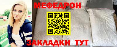 кокаин премиум Балашиха