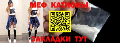молекула духа Балаково