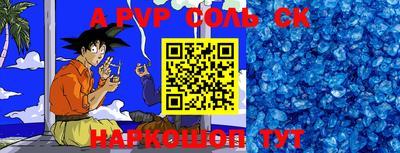 мефедрон VHQ Беслан