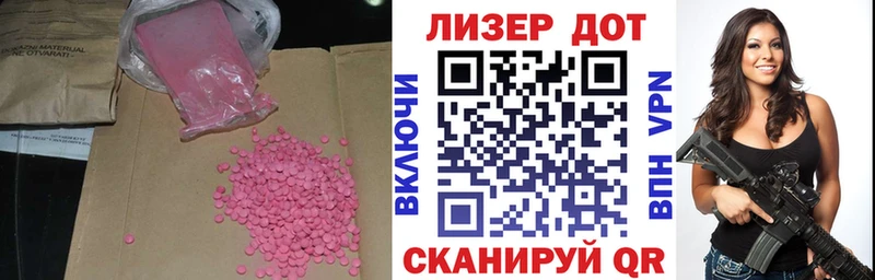 LSD-25 экстази ecstasy  Павлово 