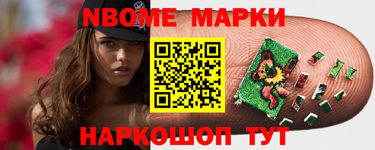 ЛСД экстази ecstasy Павлово