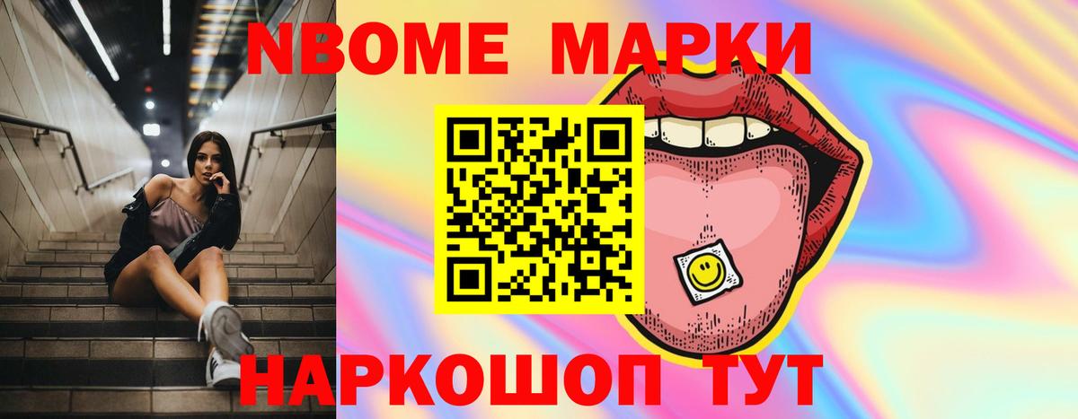 LSD-25 экстази ecstasy Павлово