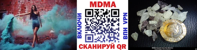 МДМА crystal  Павлово 