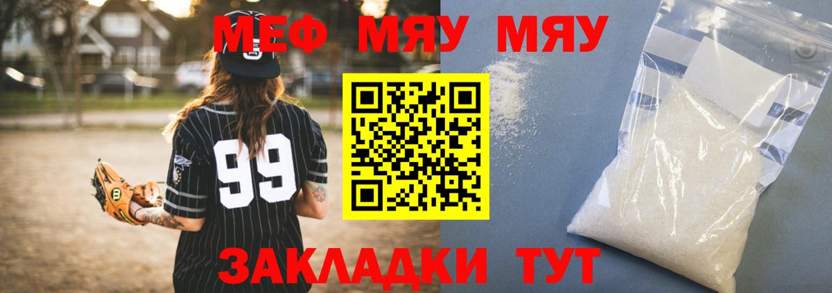 Alpha-PVP СОЛЬ   ЭКСТАЗИ  Кокаин  Меф кристаллы  Павлово  ГАШ  Конопля  Купить  МЕФ кристаллы 