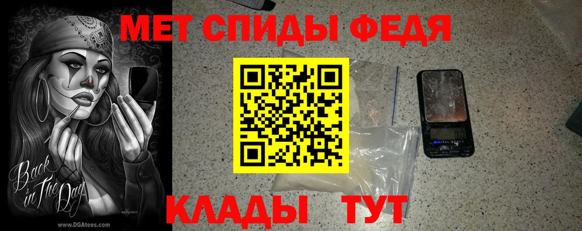 Павлово  МЕТАМФЕТАМИН мет  МЕТАМФЕТАМИН  Вход с VPN 