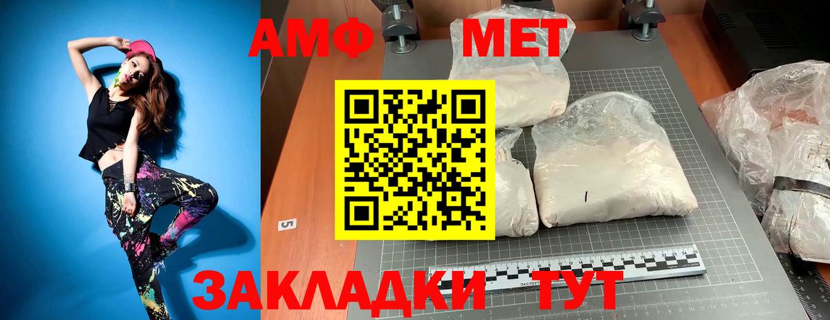 Первитин Декстрометамфетамин 99.9%  Павлово  Первитин Декстрометамфетамин 99.9% 