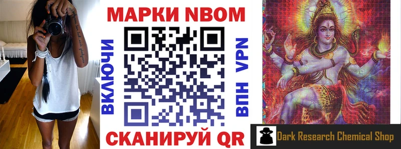 блэк спрут маркетплейс  Павлово  Марки NBOMe 1500мкг  что такое  