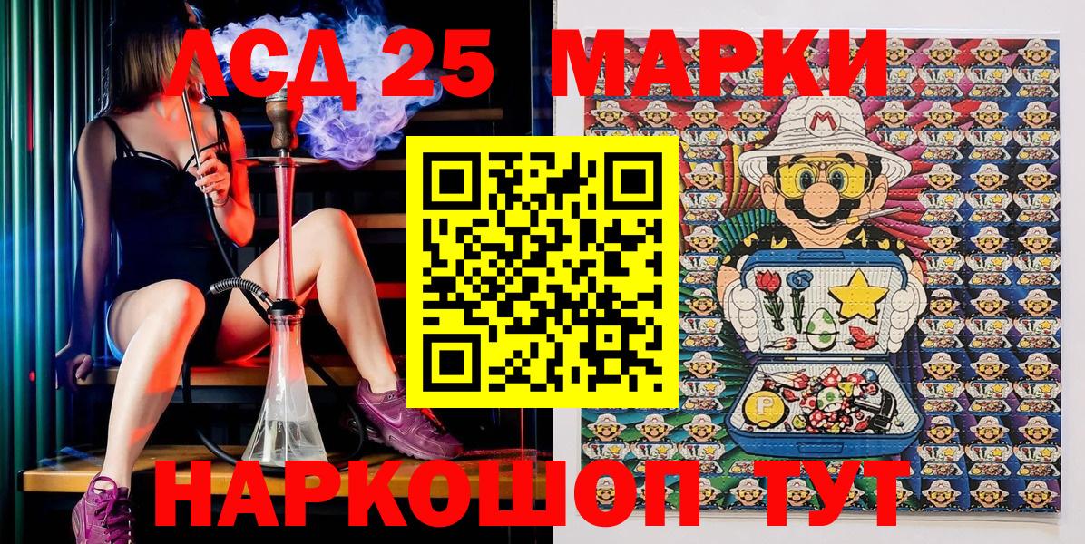 Наркотические марки 1,8мг  Вход с VPN  Марки NBOMe  Павлово  где найти наркотики  Наркотические марки 1,8мг 