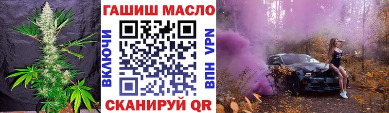 ТГК концентрат  Павлово 
