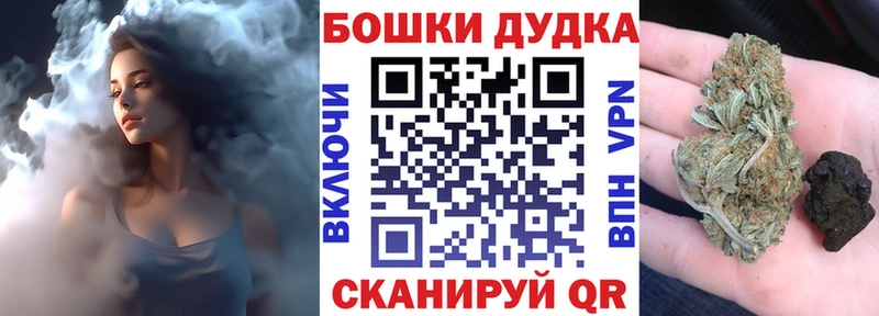 наркотики Павлово Бошки Шишки индика