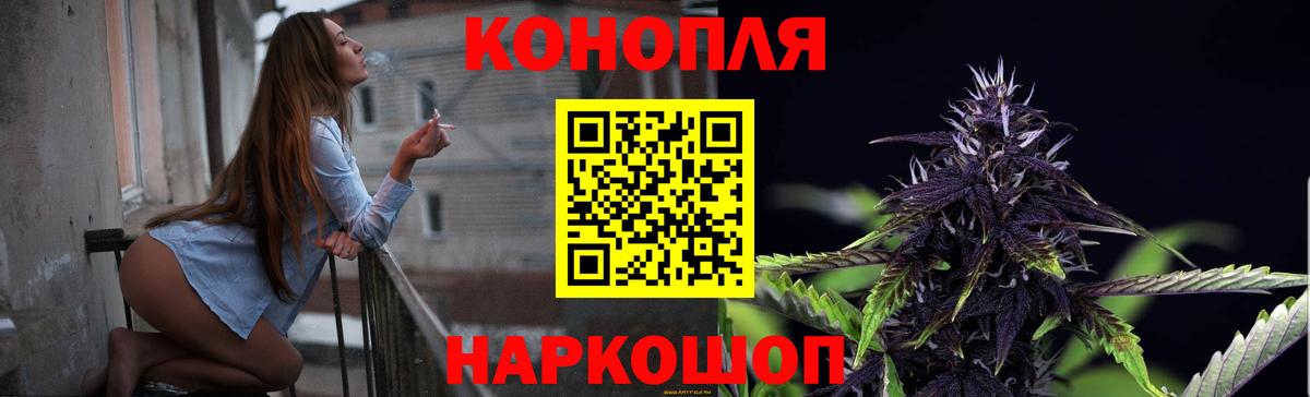 Канабис OG Kush  Канабис Bruce Banner  МАРИХУАНА марихуана  Павлово 