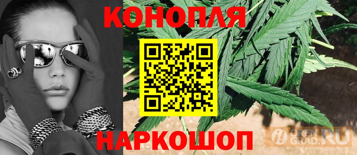 Конопля Amnesia  МАРИХУАНА ГИДРОПОН  Вход с VPN  Павлово 
